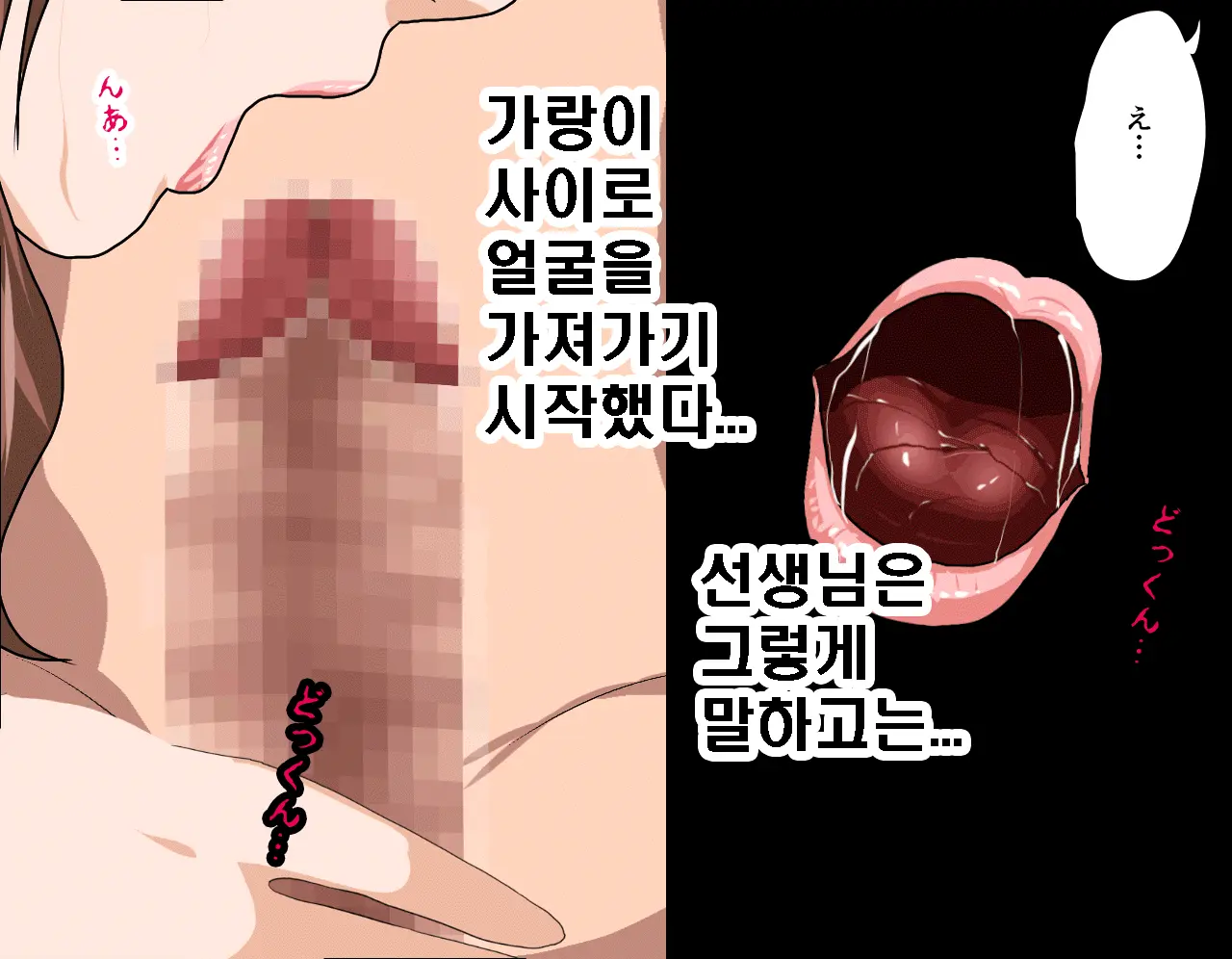 Saimin Seikyouiku 7 | 최면성교육 제7화